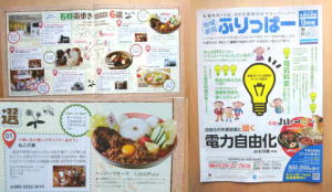 食材イメージ