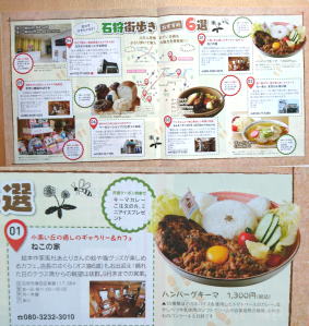 食材イメージ